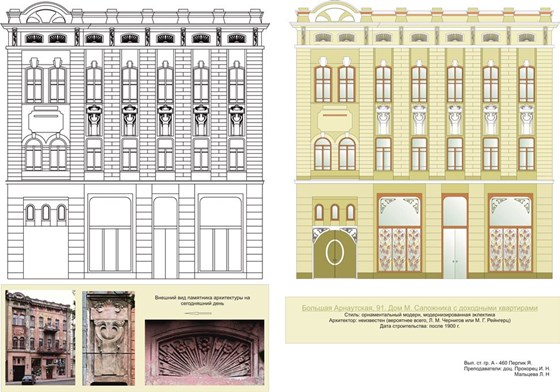 Другое: Интерьеры и графика